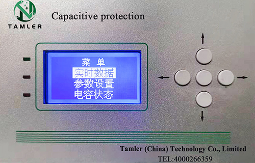 TBLZB电容器组保护单元